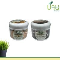 ราคา ชีววิถี ทรีทเม้นท์บำรุงผม 2 สูตร ไข่แดง/ งาดำ 300 ML (24058898254)