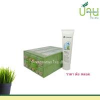 ภูมิพฤกษา ยาสีฟัน สูตรเพิ่มว่านหางจระเข้ 120 กรัม