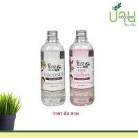 ราคา ชีววิถี น้ำมันนวดตัว น้ำมันมะพร้าว / น้ำมันมะพร้าว+กุหลาบ 500 ML (23503930029)