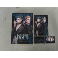 ราคา นิยายวายมือ 2 สภาพ 97% Knight's Hour เพราะเป็นเจ้านาย (ขอดูภาพเพิ่มเติมเพื่อเช็คสภาพก่อนสั่งซื้อได้ นะคะ) (24179515964)