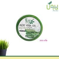 ราคา ชีววิถี เจลว่านหางจระเข้ 200 กรัม ไม่มีสี ไม่มีกลิ่น (11613393375)