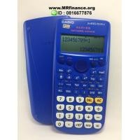 ราคา เครื่องคิดเลขวิทยาศาสตร์คาสิโอ Casio-fx-82ES Plus A (BU) สีฟ้าเข้ม ของใหม่ ของแท้ (000189)