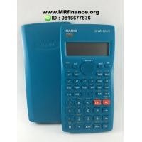 ราคา เครื่องคิดเลขวิทยาศาสตร์คาสิโอ Casio fx-220 Plus ของใหม่ ของแท้ (000194)