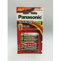 ราคา ถ่านอัลคาไลน์ Panasonic AAA บรรจุ 4 ก้อน รุ่น LR03T/4BN (000165)