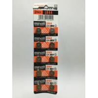 ราคา ถ่านกระดุม Maxell LR44 ของแท้ (000166)