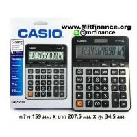 ราคา เครื่องคิดเลขตั้งโต๊ะคาสิโอ Casio GX-120B ของใหม่ ของแท้ (000178)
