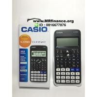 ราคา เครื่องคิดเลขคาสิโอ Casio fx-570EX (เลิกนำเข้า ใช้ รุ่น fx-991EX แทนครับ) (000150)
