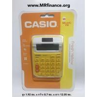 ราคา เครื่องคิดเลขตั้งโต๊ะ Casio MS-6VC สีเหลือง ของแท้ ของใหม่ (000152)
