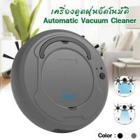 ราคา BaoAi เครื่องดูดฝุ่นอัจฉริยะ ทรงกลม คละสี