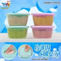 ราคา เซตกล่องเก็บอาหารแช่แข็งสำหรับเด็ก 4 ชิ้น คละสี