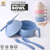 ราคา ชุดชาม+ช้อนส้อม+ตะเกียบ ผลิตจากฟางข้าวสาลี (รหัสสินค้า RL207M)