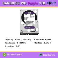ราคา ฮาร์ดดิสก์ 1 TB. สีม่วง (43)