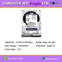ราคา ฮาร์ดดิสก์ 4 TB. สีม่วง (47)