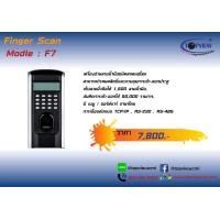 ราคา เครื่องอ่านลายนิ้วมือ รองรับ 1,500 ลายนิ้วมือ (67)