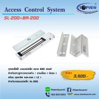ราคา ชุดกุญแจไฟฟ้าบานสวิง (69)