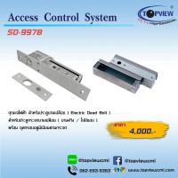 ราคา ชุดกุญแจไฟฟ้าแบบมีเดือยล๊อค (70)