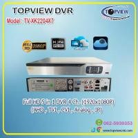 ราคา เครื่องบันทึกภาพ Topview 5 ระบบ 4 ช่อง (80)