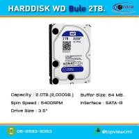 ราคา ฮาร์ดดิสก์ 2 TB. สีน้ำเงิน (347)