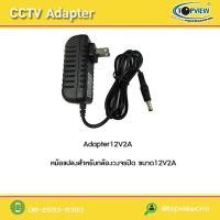ราคา หม้อแปลงกล้อง (360)
