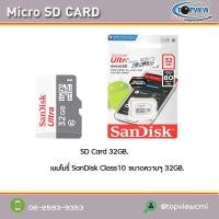 ราคา Micro SD Card Sanddisk 32GB. (366)