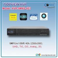 ราคา เครื่องบันทึกภาพแบบ 5ระบบ 4ช่อง (5MP) (443)