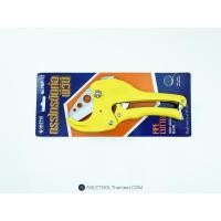 ราคา กรรไกรตัดท่อ PVC (สีเหลือง) No.FMY-13 META PVC Pipe Cutter 42 mm