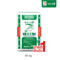 ราคา จระเข้ กาวซีเมนต์ จระเข้เขียว 20 กก. (8852278010104)