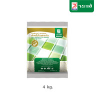 ราคา จระเข้ กาวซีเมนต์จระเข้ จระเข้ทอง (ซีเมนต์ขาว) 4 กก. (8852278010715)