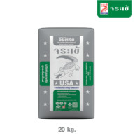 ราคา จระเข้ กาวซีเมนต์ จระเข้เงิน 20 กก. (8852278010302)