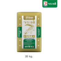 ราคา จระเข้ กาวซีเมนต์ จระเข้ทอง 20 กก. (8852278010401)