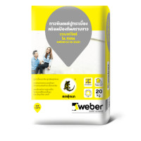 ราคา Weber กาวซีเมนต์ เวเบอร์ไทล์ โน สเตน 20 กก. (8855401001017)