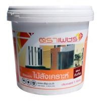 ราคา ตราเพชร สีทาไม้ฝา 1 ลิตร สีแดงทับทิม (8858831418479)