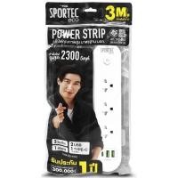 ราคา VOX รางปลั๊กไฟ 3 ช่อง 1 สวิตซ์ ไทป์ซี รุ่น ECO F5STB-EC01-1331 3 เมตร สีขาว (8858702098724)
