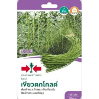 ราคา ศรแดง เมล็ดพันธุ์-ถั่วฝักยาว เขียวดก โกลด์ (8858939700698)