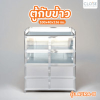 CLOSE ตู้กับข้าว ขนาด 100x40x136 ซม. รุ่น Wing