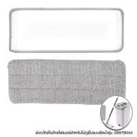 ราคา ICLEAN ผ้าอะไหล่ไมโครไฟเบอร์สำหรับไม้ถูพื้นแบบรีดน้ำ 2BSTB004 รุ่น 2BSTB004-T ขนาด 12x33x2 ซม. สีเทา (2ชิ้น/แพ็ค) (6322007041027)