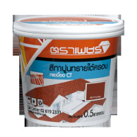 ราคา ตราเพชร สีทาปูนใต้ครอบ หลังคาคอนกรีต CTแกรนออนด้า 2กก. สีน้ำหางนกยูง (8858831418547)