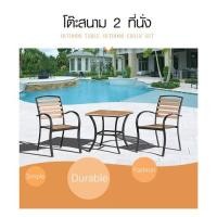 ราคา Delicatoโต๊ะสนาม ขนาด 60×60×65ซม. (เฉพาะโต๊ะ) รุ่น HB01สีไม้ (6422006081953)