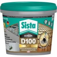 ราคา SISTA อะคริลิกทาหลังคา D 100 1 kg. สีเทา (8851332003670)