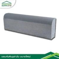 ราคา ดูร่าวัน ขอบคันหินใหญ่ทรงมน 30x100x15 ซม. สีเทา (8851740024168)
