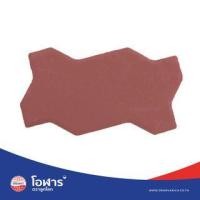 ราคา โอฬาร บล็อกปูถนน รุ่น ศิลาหยัก 6x11.25x22.5ซม. สีแดง (031100120210)