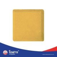 ราคา โอฬาร บล็อกปูถนน รุ่น เกล็ดศิลา 6x8x8ซม. สีเหลือง (012303301549)