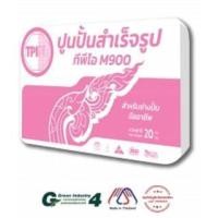 ราคา ปูน TPI-M900(ปูนปั้นสำเร็จรูป20กก) (010400112)