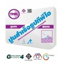 ราคา ปูน TPI  M-300(ปูนก่อสำเร็จรูป) (010400103)
