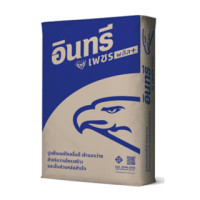 ราคา ปูนอินทรีเพชรพลัส 50 กก. (011807062989)