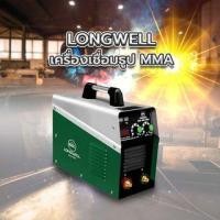 ราคา เครื่องเชื่อมธูป MMA 200 220V.Inverter LONGWELL (Metal) (8858867136583)