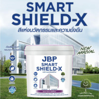 ราคา JBP สีน้ำทาภายนอกเเละภายใน Smart Shield-X กึ่งเงา เบส D ขนาด 2.5GL. (8855693077820)