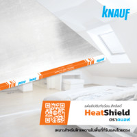 ราคา คนอฟ ยิปซั่มบอร์ด ชนิดทนร้อน 9มม.x120x240 ซม. ขอบลาด (8852429432458)