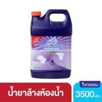 ราคา FARCENT น้ำยาล้างห้องน้ำ ฟาร์เซ็นท์บาธรูม ขนาด 3500 มล. (4710689103102)