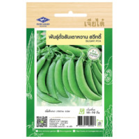 ราคา เจียไต๋ เมล็ดพันธุ์- ถั่วลันเตาหวานสวีทตี้ (8853324005907)